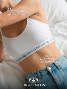 Женский топ с тонкими бретелями SERGIO DALLINI, ST5005-1, БЕЛЫЕ